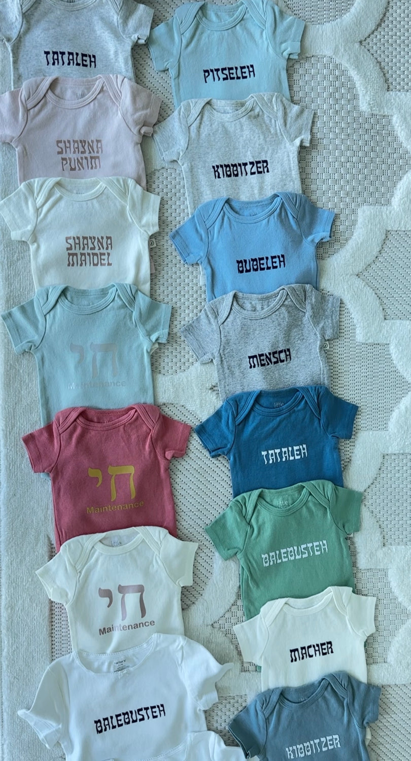 Yiddishtees Onesie: Bubeleh/Kibbitzer