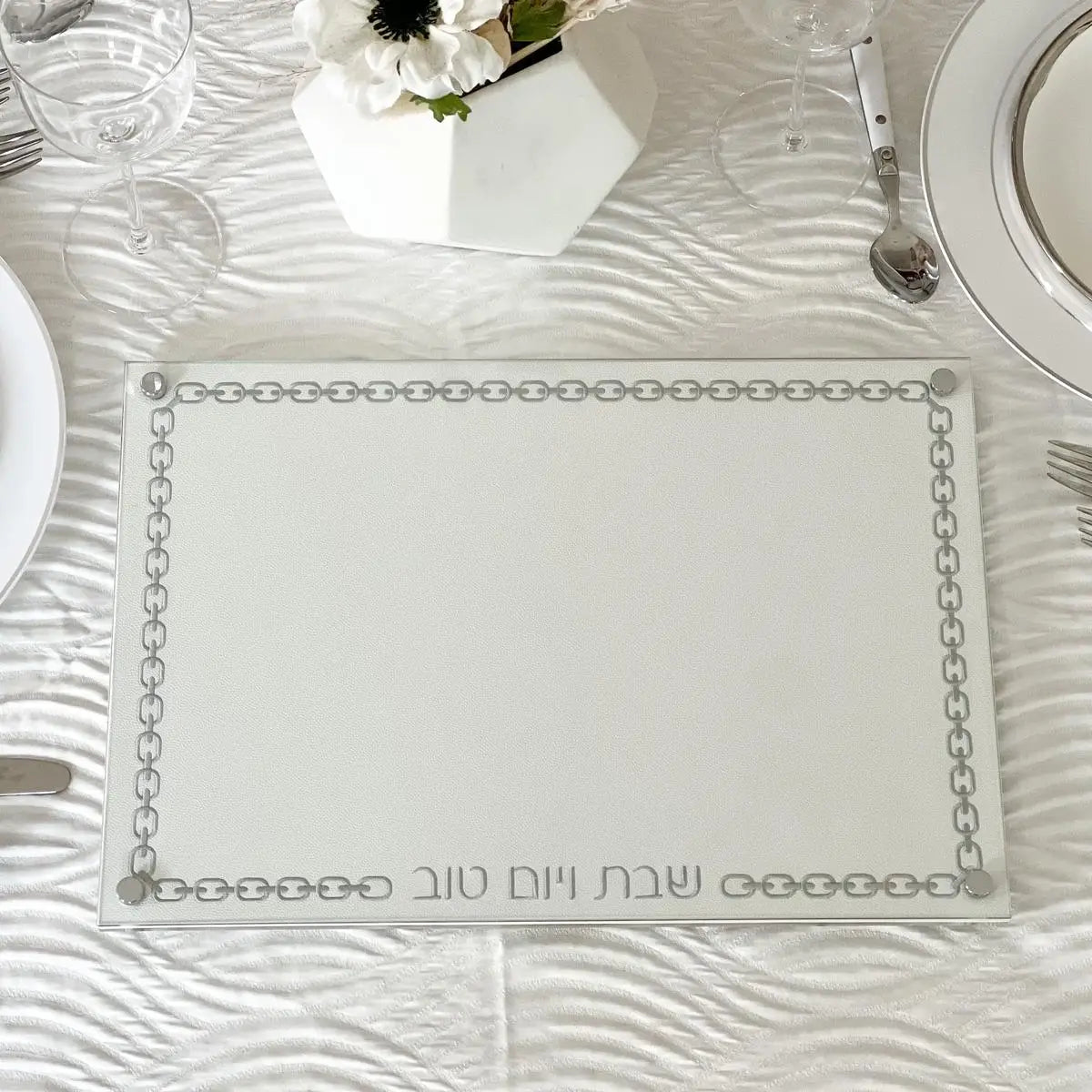 Glass Challah Board with Chain Design Embroidered Leatherette White with Silver