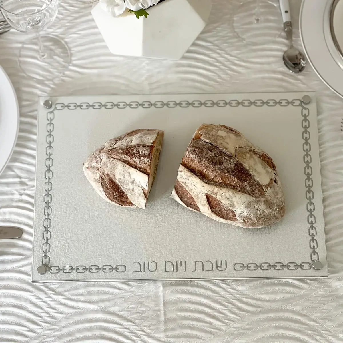 Glass Challah Board with Chain Design Embroidered Leatherette White with Silver